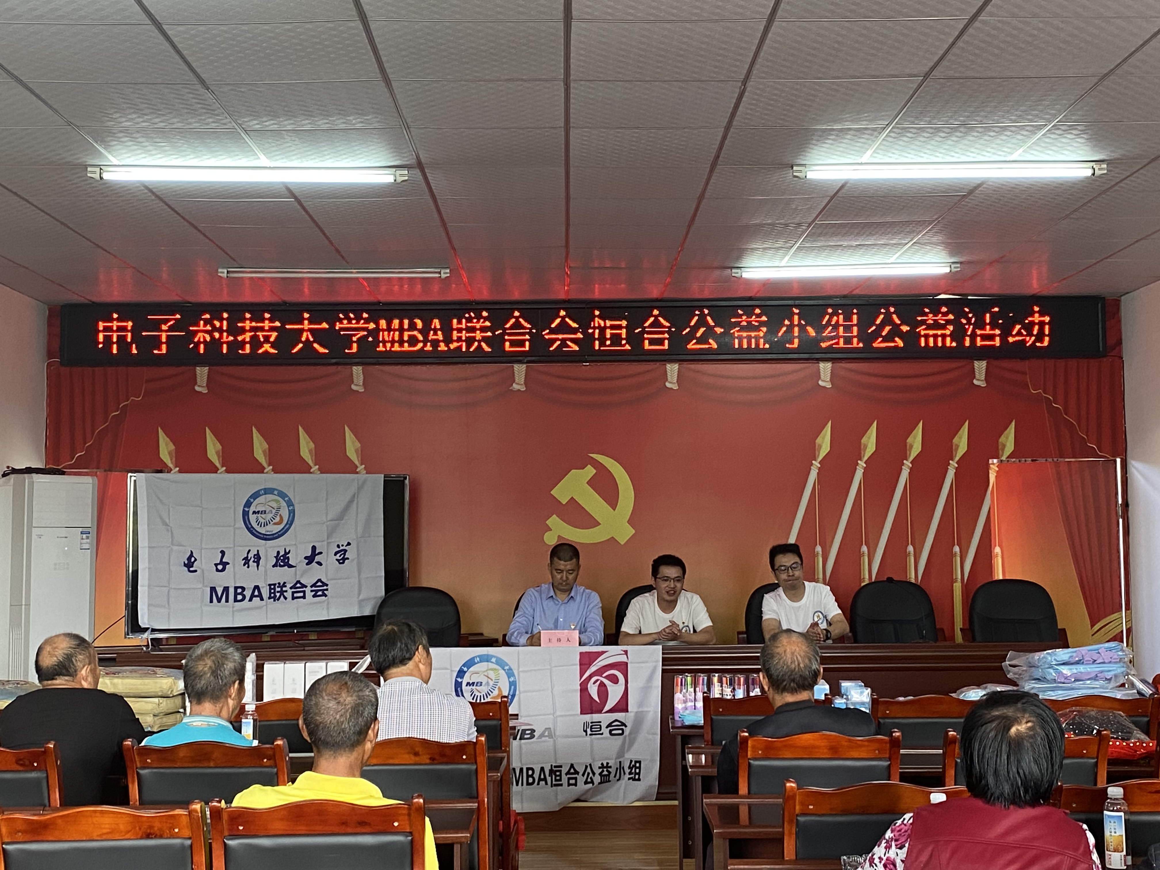 公益•筑梦 | 恒合小组开展“传递红色火炬·点亮明日之光”公益活动