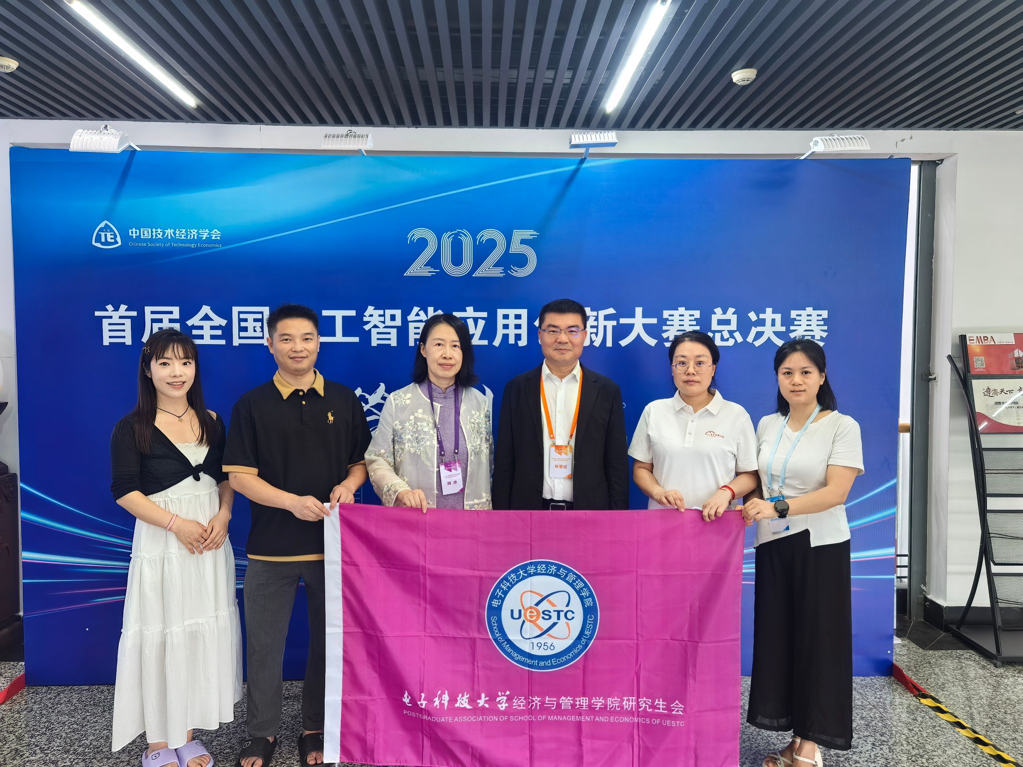 问鼎AI巅峰！我校学子闪耀首届全国人工智能创新大赛，经管学院荣膺“最佳组织奖”