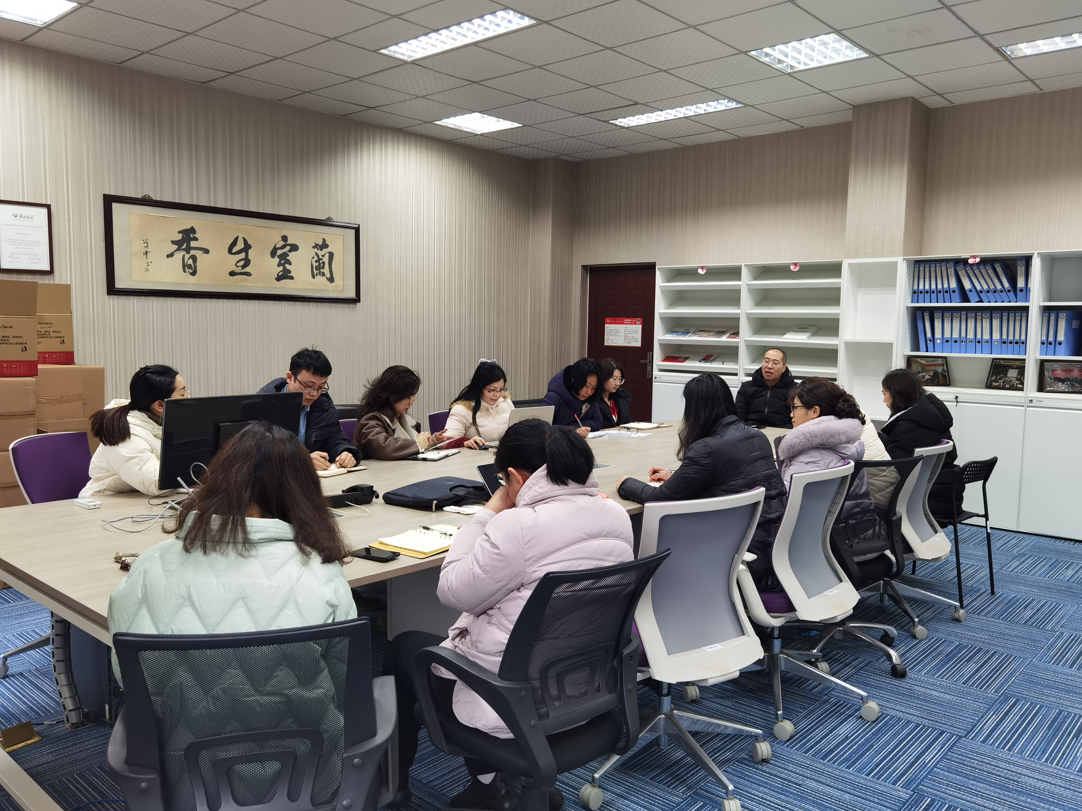 MBA教育中心召开2023年上学期工作启动会