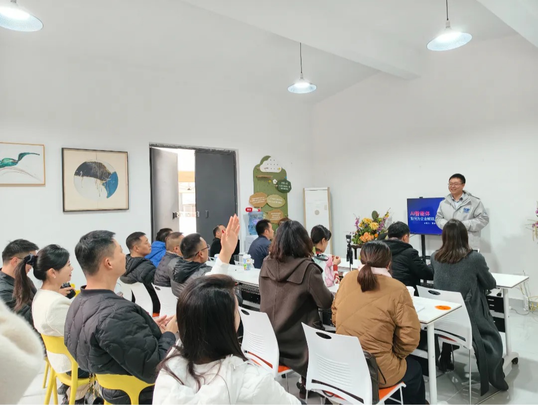 AI 赋能垂直领域——让业务而非技术说话主题沙龙圆满落幕