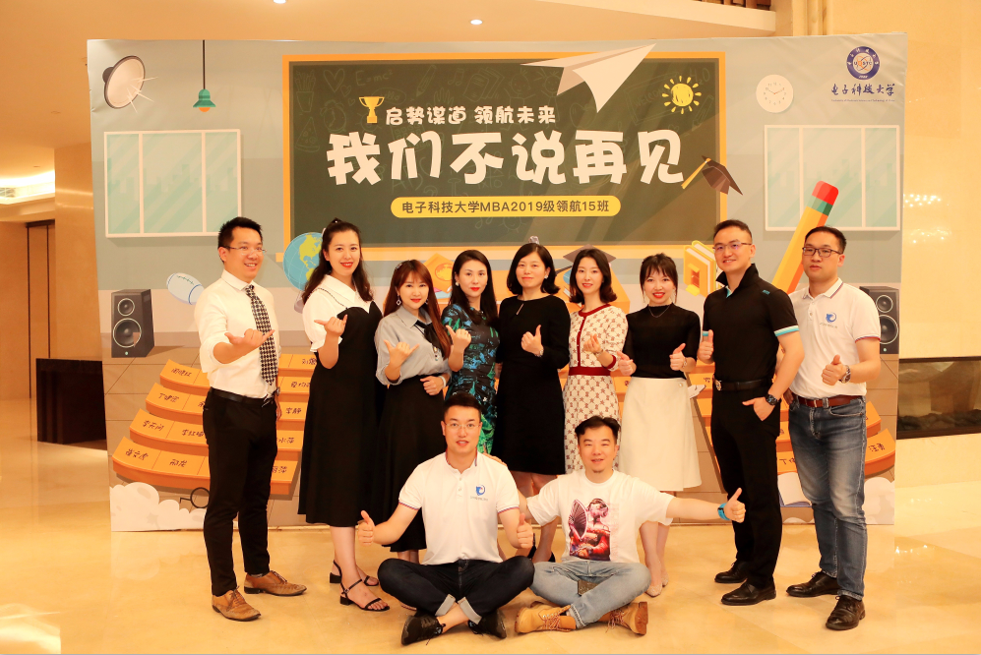 “我们不说再见，要久要舞！”——2019级领航班结课啦！