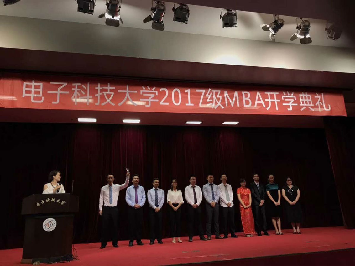 【毕业季】梦圆成电，开启新生