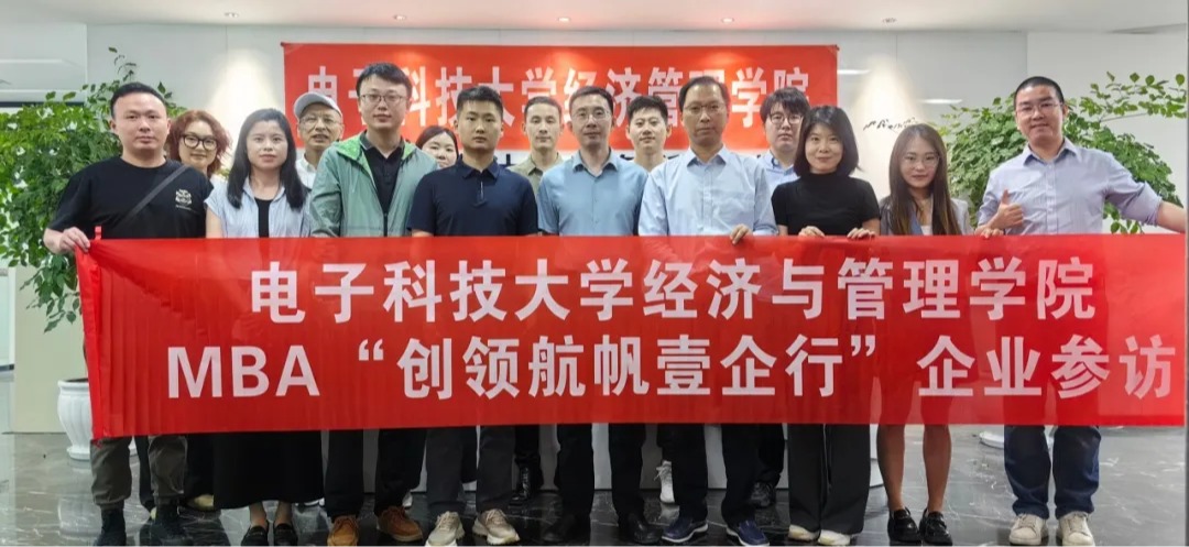 壹企行 | 走进国富浩华：解码管理创新与赋能实践