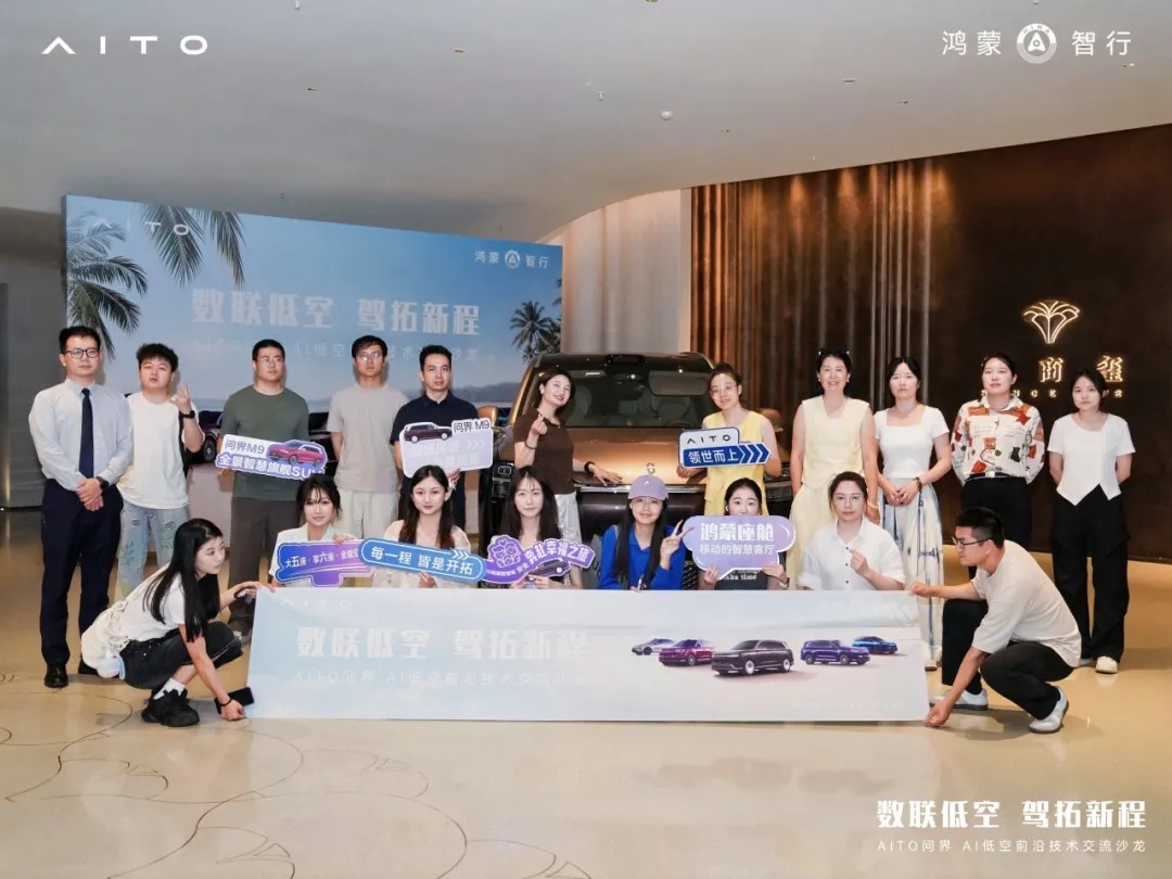 解码科创转化！AI俱乐部举办“AI+科技成果转化”专题分享会