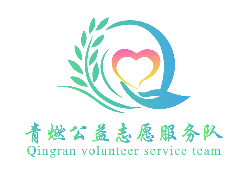 筑梦启航，青燃摆桨——青燃志愿服务队助力大村镇新场村新华小学图书角落成