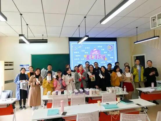 颠覆平庸，肆意生长——记2020级MBA12班集体生日会