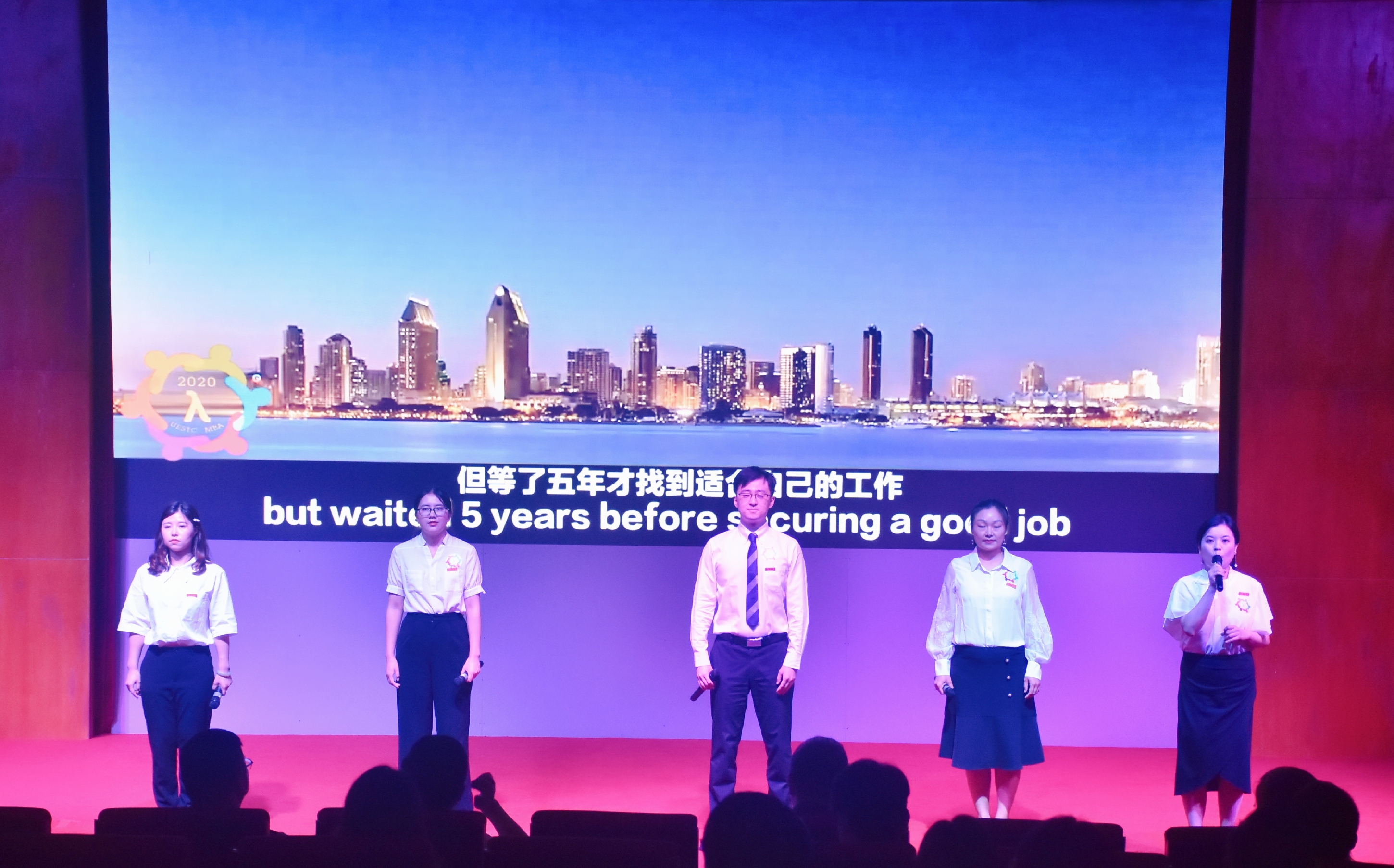 2020级MBA班级风采展示之11班“十一齐力，激流勇进”