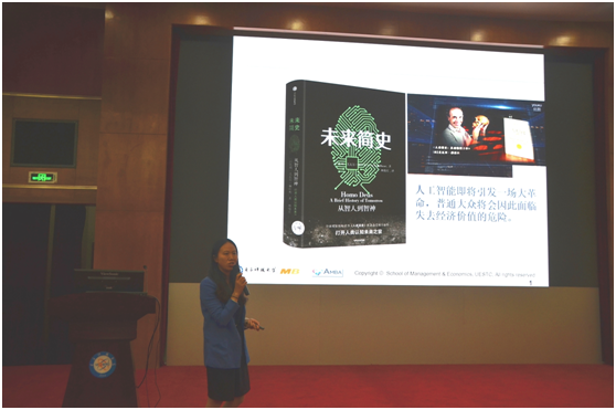 电子科技大学2020级MBA校内招生宣讲会清水河校区专场顺利举行