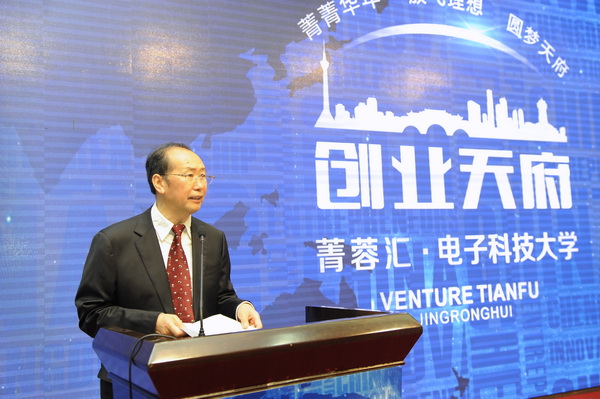 chuangye0002.jpg