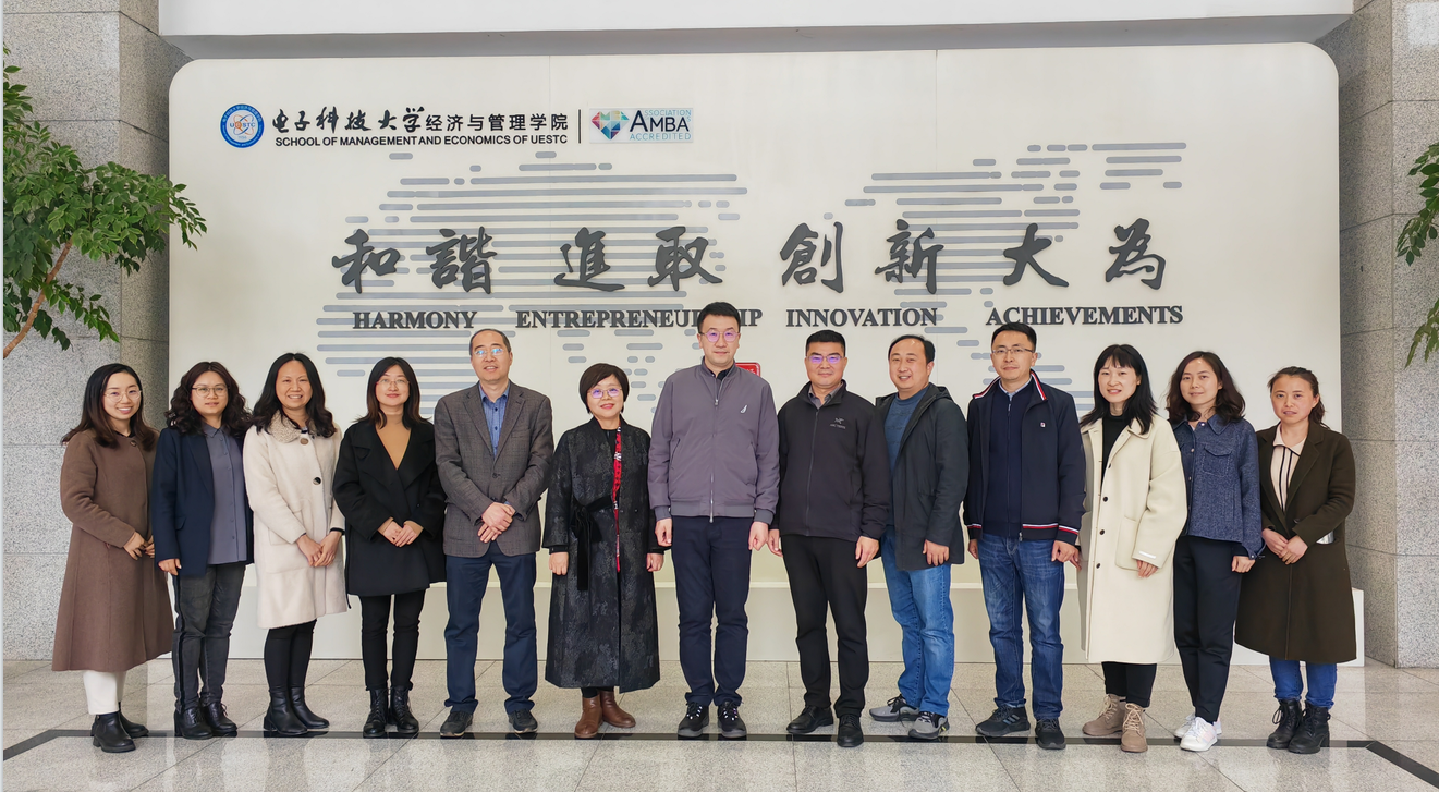 西南科技大学经济管理学院到我院调研交流